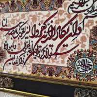 تابلو فرش