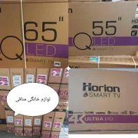 تلویزیون۵۵اینچLEDو QLED هوریون