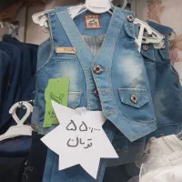 جلیغه شلوار. پیراهن لی ولباس پسرانه