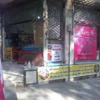 واگذاری کلیه لوازم اجناس تجهیزات عطاری