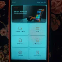 کارتخوان سیار centerm K9