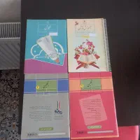 ۴ تا کتاب هشتم باهم ۱۵۰