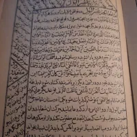 کتاب قدیمی|کتاب و مجله مذهبی|تهران, سید خندان (جلفا)|دیوار