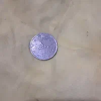 عتیقه اژدها نشان ۱۳۸۶
