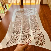 ساخت انواع شابلون(تکسچر - لیپان آرت)