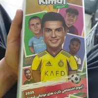 کیمدیباالبوموتعداد94عدد