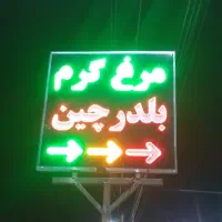 تابلو سازی الماس نقد واقسات