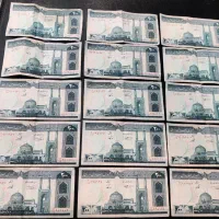 اسکناس 20 تومانی