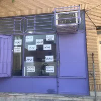 کافی‌نت وکتوریا خدمات دولت الکترونیک