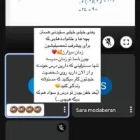 تدریس ریاضی با روش ساده ولی اصولی|خدمات آموزشی|تهران, پونک|دیوار