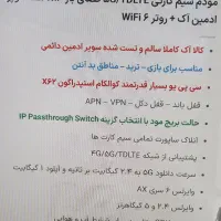 مودم5G فضایی باز ooredoo-X16|مودم و تجهیزات شبکه|مشهد, ده دی|دیوار