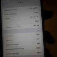 آیفون ۱۶ پرومکس فول کپی|موبایل|رباطکریم, رباطکریم|دیوار