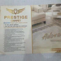 فرش ۱۲ متری|فرش|تایباد, |دیوار