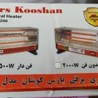 هیتر فن دار ۱۵۰۰ پارس کوشان نو|بخاری، هیتر، شومینه|سرپل ذهاب, |دیوار