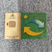 کارت سوخت موتور سیکلت مدل 90|موتورسیکلت|آبادان, |دیوار