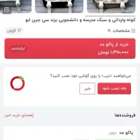 کوله وارداتی زیر قیمت بازار به دلیل تک شدن|کیف، کفش، کمربند|قم, دروازه کاشان|دیوار
