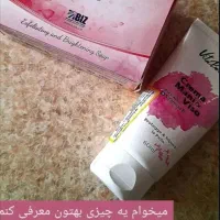 پک روشنایی ورفع تیرگی صورت وبدن|حراج|زرند, |دیوار