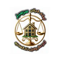 جذب استخدام بازاریاب و مشاور املاک با شرایط ویژه