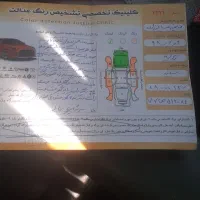 ماشین پراید مدل ۸۹ دور رنگ|خودرو سواری و وانت|بندرعباس, |دیوار