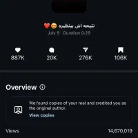 صفرتاصد خدمات اینستاگرام