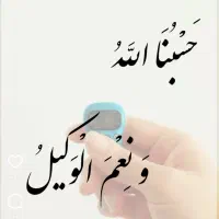 شراکت