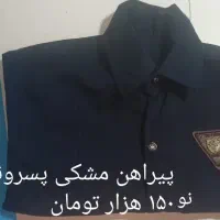 لباس|لباس|مشهد, شهید آوینی|دیوار