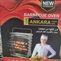 کباب پز ایستاده نونو بدون دودکش