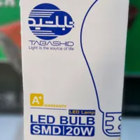 فروش ویژه لامپ 20 وات فقط 100 هزار تومن
