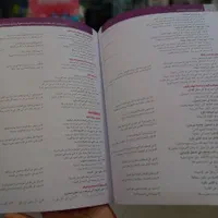 کتاب عربی جامع خیلی سبزکنکور۱۴۰۴ـ۱۴۰۵|کتاب و مجله آموزشی|مشهد, شهید رضوی|دیوار