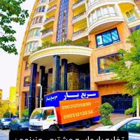باربری سریع بارمشهد -خدمات کامل اثاث‌کشی،کارگرتنها