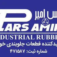 منشی/حسابدار