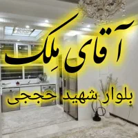 اپارتمان-اجاره-ای-هوافضا-فول-70m-املاک-آقای-م-لک