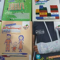 کتاب کنکور تجربی|لوازم التحریر|آق قلا, |دیوار