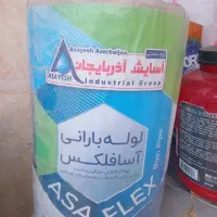 جو بارانی آسایش آذربایجان زیر قیمت
