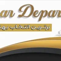رهن و اجاره واحد ساختمانی و تجاری در شهرک سیمرغ|اجارهٔ آپارتمان|اصفهان, میرعماد|دیوار