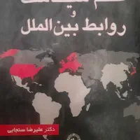 فروش کتاب های شخصی|کتاب و مجله آموزشی|یاسوج, |دیوار