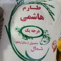 برنج هاشمی ۲۷۵و لاشه ۱۷۵و فجر سوزنی ۱۷۶ت|خوردنی و آشامیدنی|بابکان, |دیوار