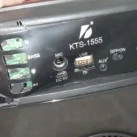 باند KTS1555|سیستم صوتی خانگی|تهران, شوش|دیوار