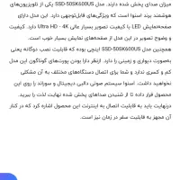 تلویزیون هوشمند اسنوا ۵۰ اینج|تلویزیون و پروژکتور|کرمانشاه, |دیوار