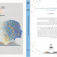 خدمات امورات صفحه آرایی، جلد و ... با قیمت عالی