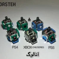 فروش قطعات اصلی دسته و کنسول