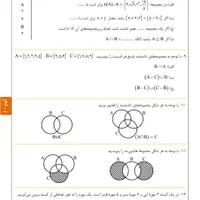 تایپ (تایپیست حرفه‌ای) و خدمات اکسل و پاورپوینت|خدمات رایانه‌ای و موبایل|تهران, پونک|دیوار