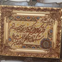 تابلوفرش|تابلو فرش|مشهد, طرق|دیوار