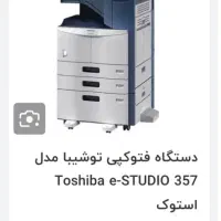 پرینتر  توشیبا