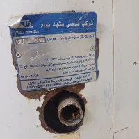 ابگرمکن مخزنی