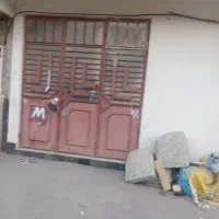 گارگاه برای همه صنف ها