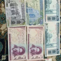 پول قدیمی