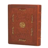 سرکتاب و دعا