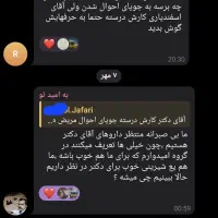 اعتیاد|خدمات آرایشگری و زیبایی|بیرجند, |دیوار