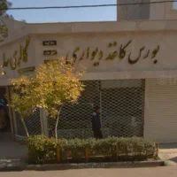 اجاره-مغازه-25متر-دونبش-تجاری-دائم-مناسب-دکوراسیون